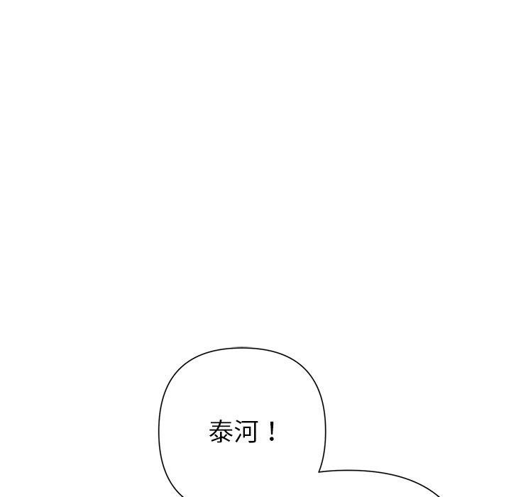 15P - 被吞噬的夜