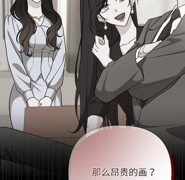 165P - 被吞噬的夜
