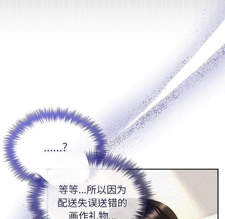167P - 被吞噬的夜