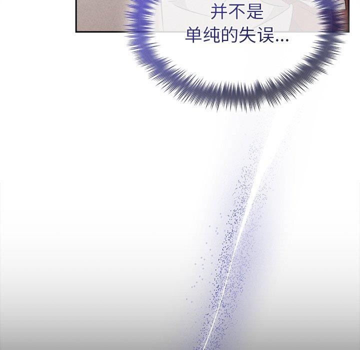 169P - 被吞噬的夜