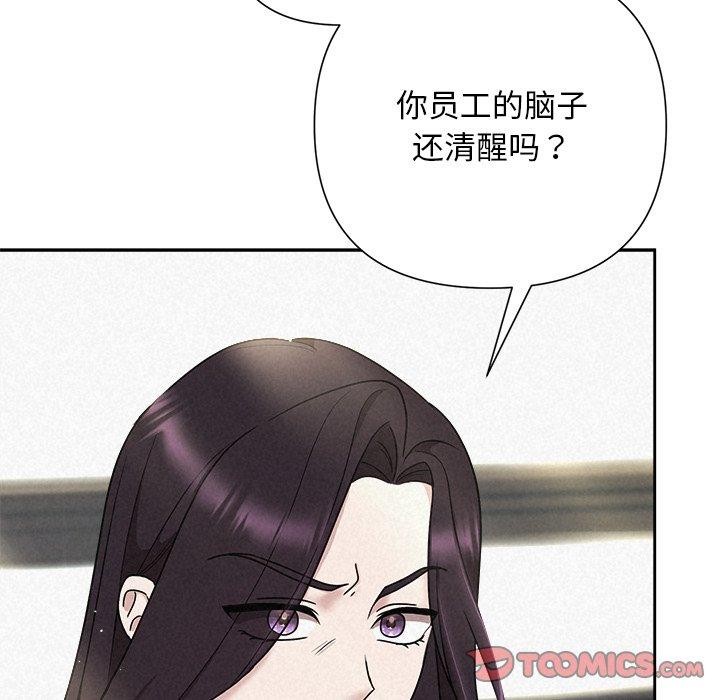 16P - 被吞噬的夜