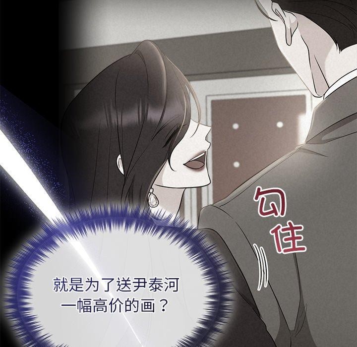 171P - 被吞噬的夜