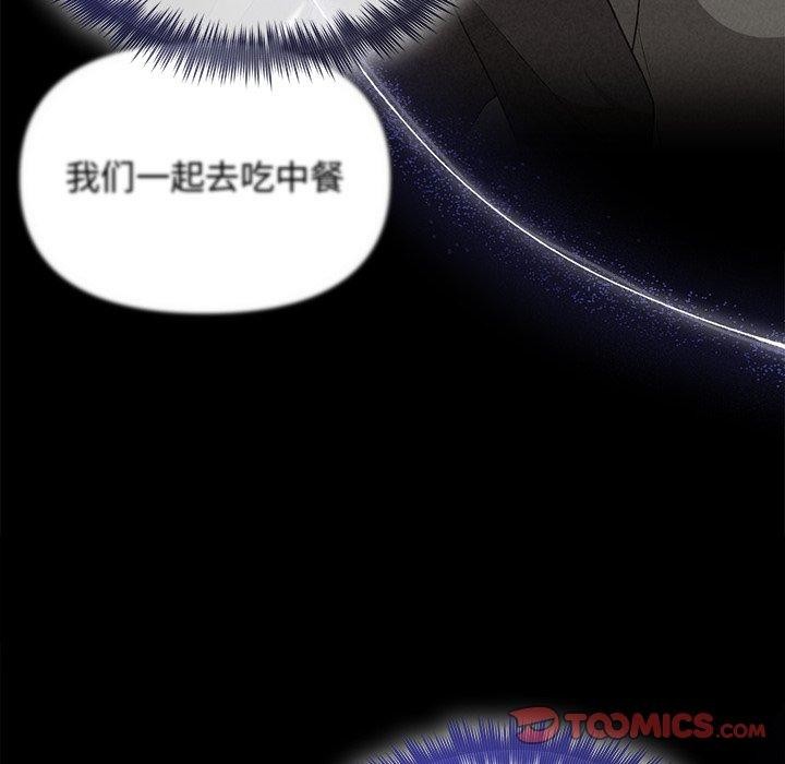 172P - 被吞噬的夜