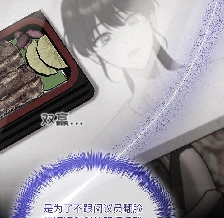 174P - 被吞噬的夜