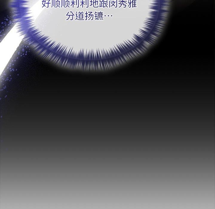 175P - 被吞噬的夜