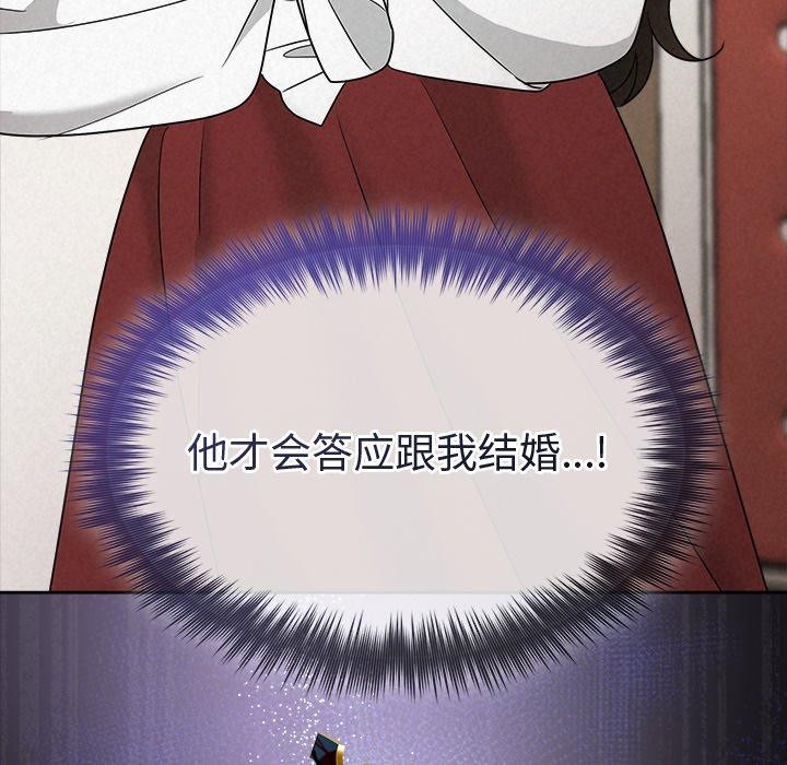 179P - 被吞噬的夜
