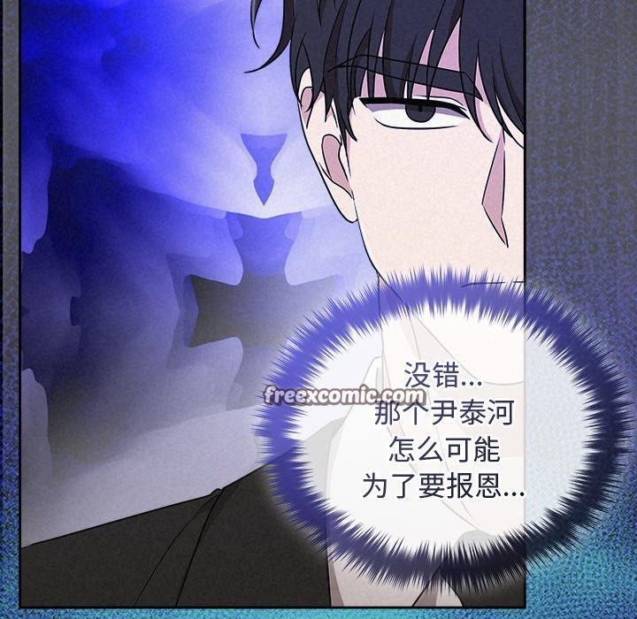 182P - 被吞噬的夜