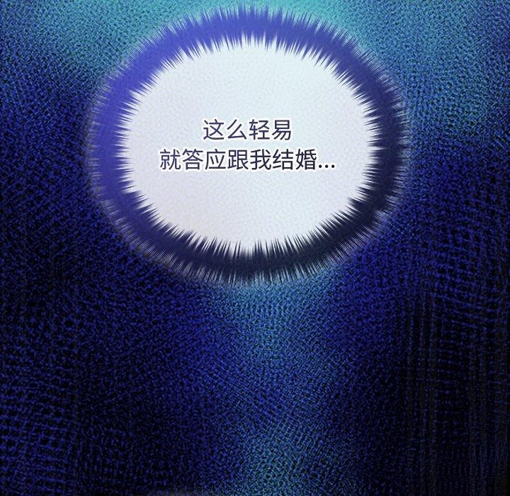 183P - 被吞噬的夜