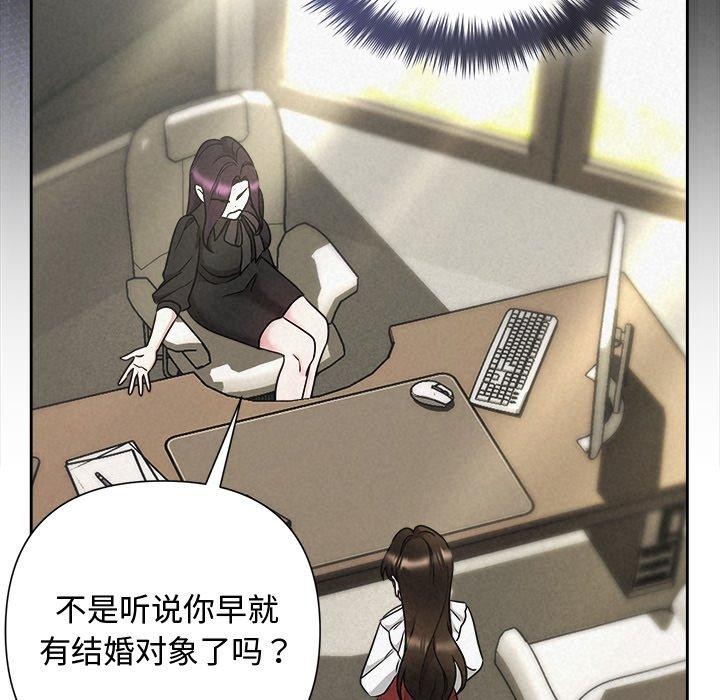185P - 被吞噬的夜