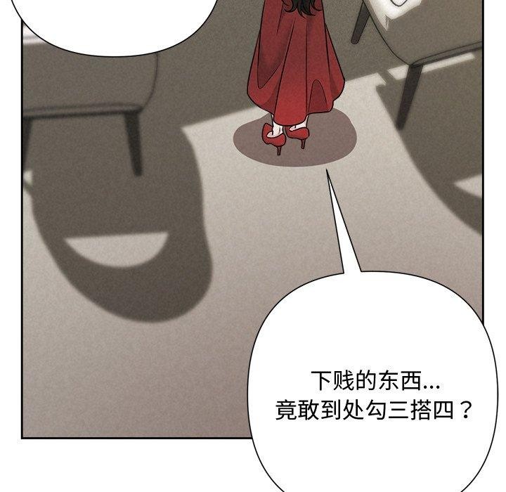 186P - 被吞噬的夜