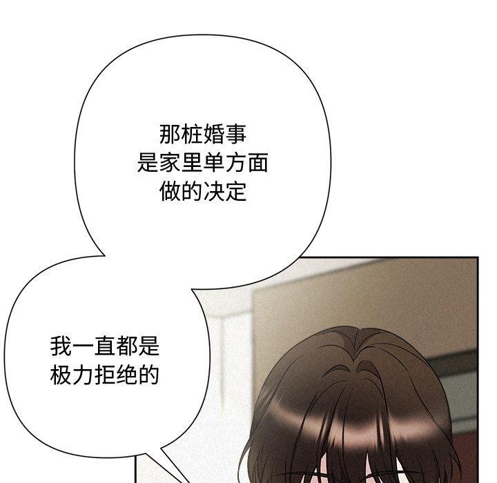 188P - 被吞噬的夜