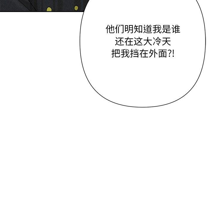 18P - 被吞噬的夜