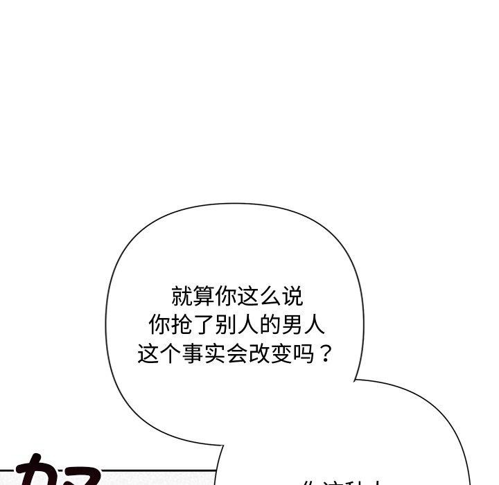 191P - 被吞噬的夜
