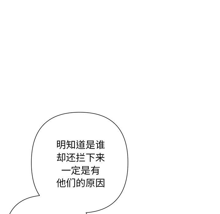 19P - 被吞噬的夜