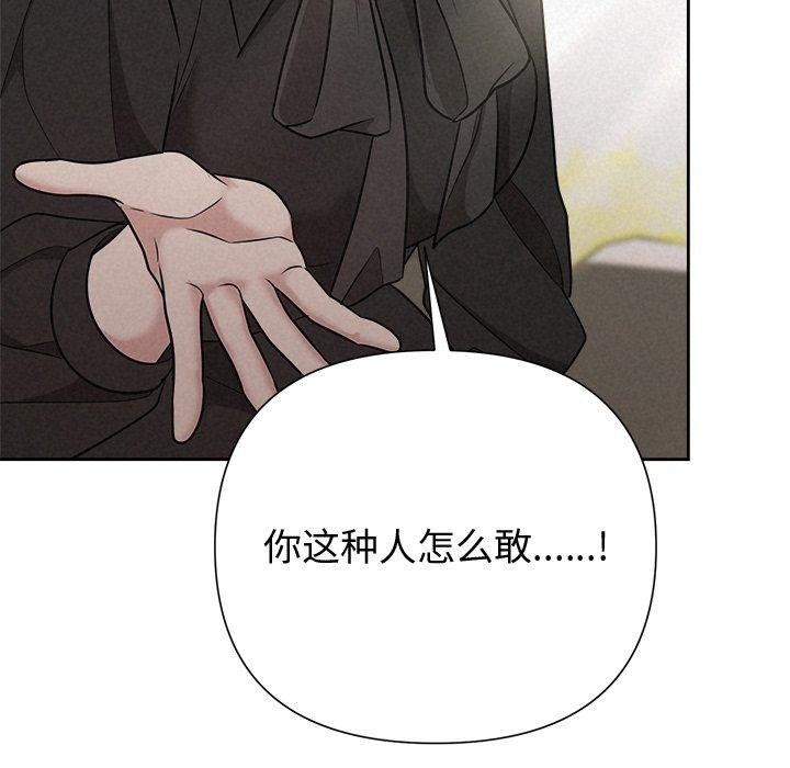 193P - 被吞噬的夜