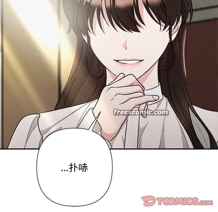 196P - 被吞噬的夜