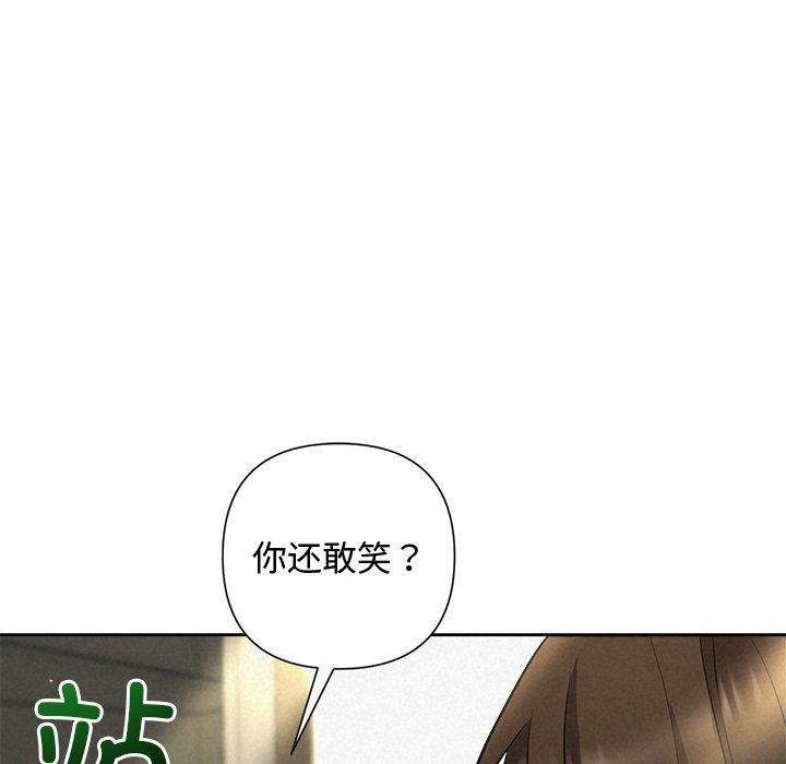 197P - 被吞噬的夜