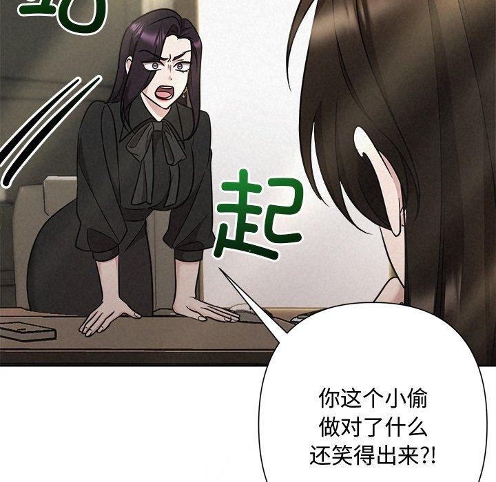 198P - 被吞噬的夜