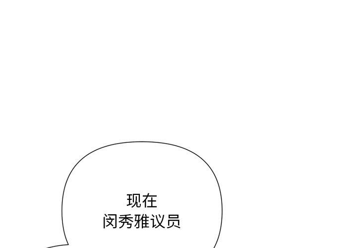 1P - 被吞噬的夜