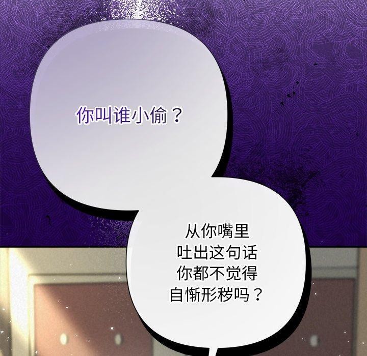 200P - 被吞噬的夜