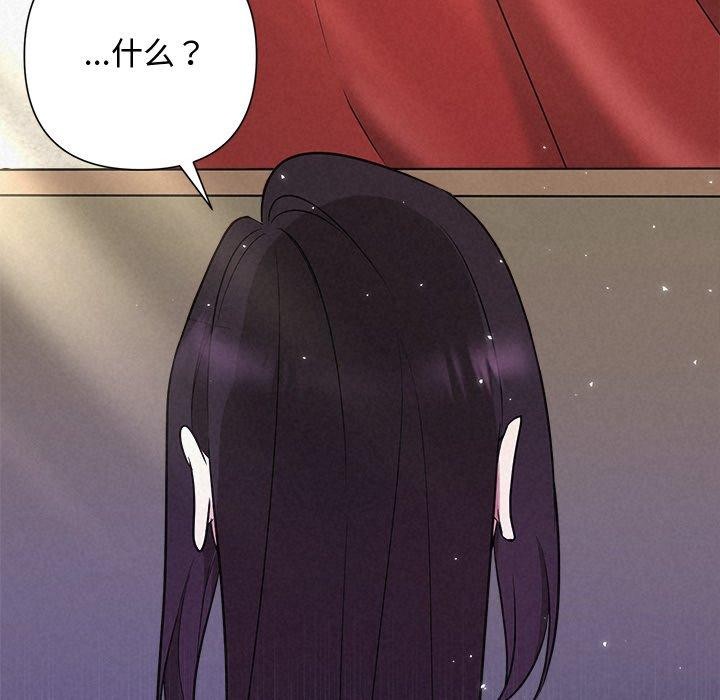203P - 被吞噬的夜