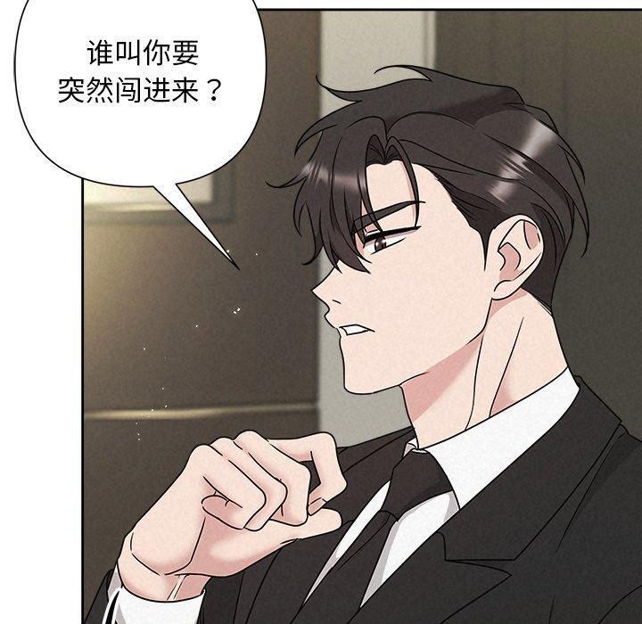 20P - 被吞噬的夜