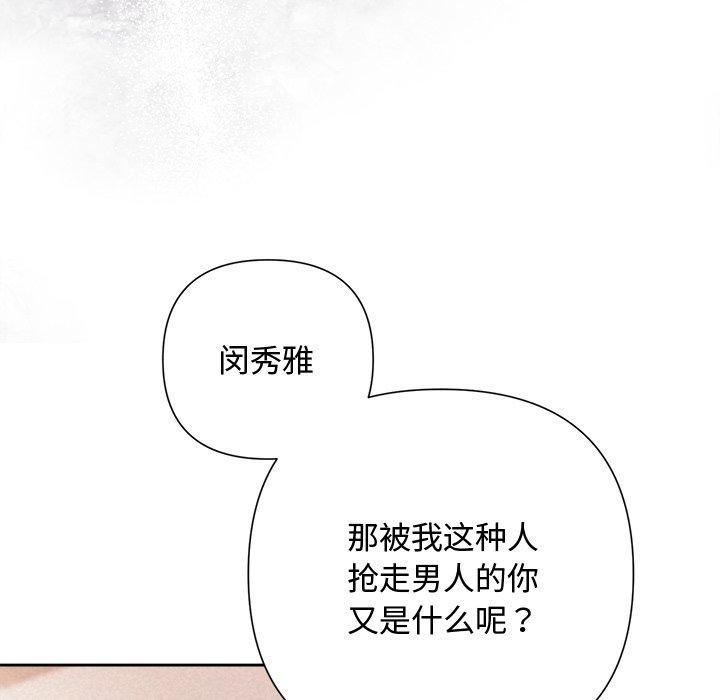 206P - 被吞噬的夜