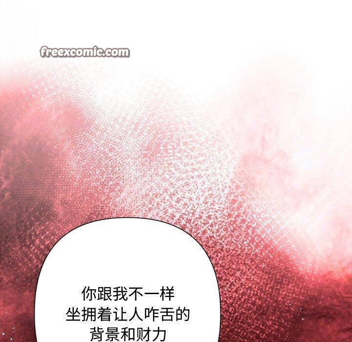 210P - 被吞噬的夜