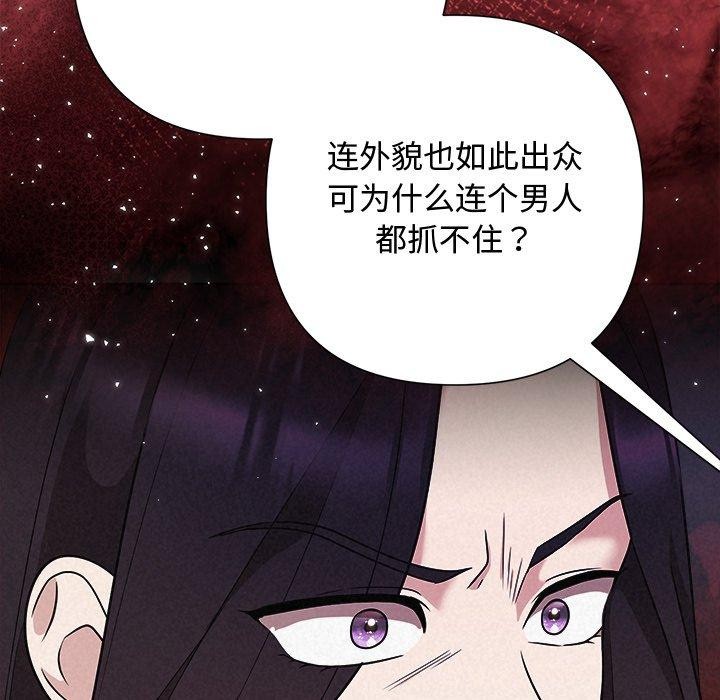 211P - 被吞噬的夜