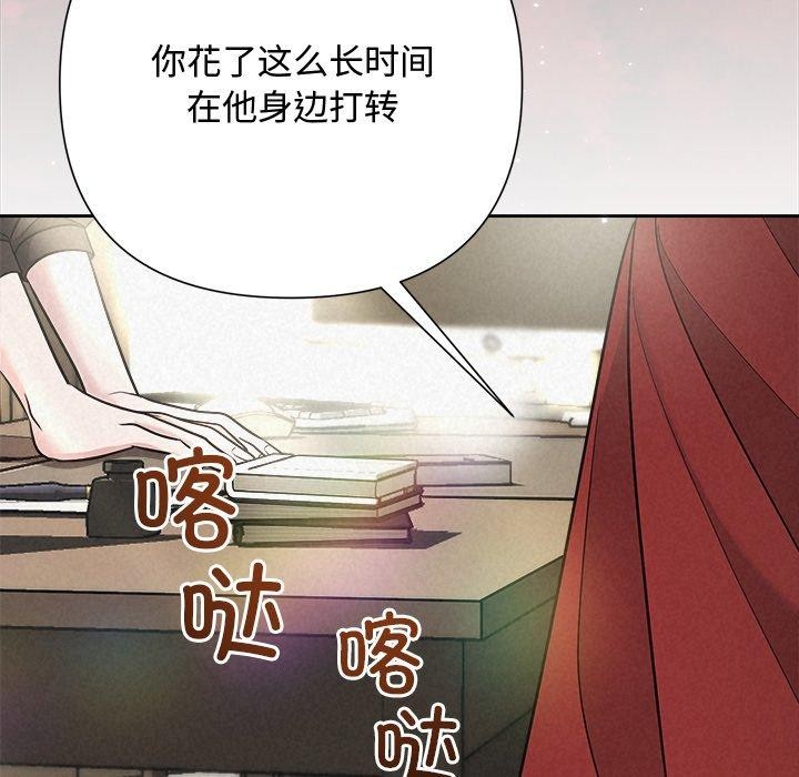 215P - 被吞噬的夜