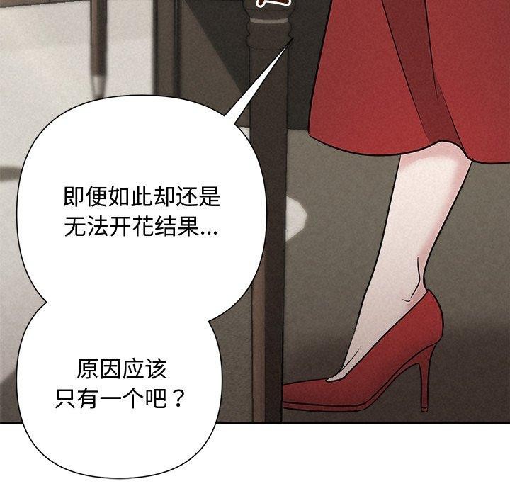 216P - 被吞噬的夜