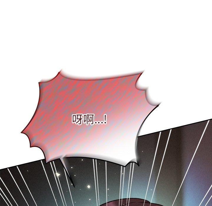 217P - 被吞噬的夜