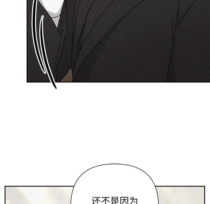21P - 被吞噬的夜