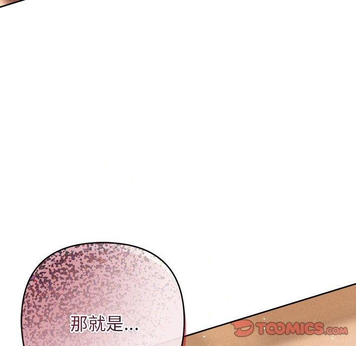220P - 被吞噬的夜