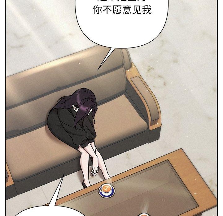 22P - 被吞噬的夜
