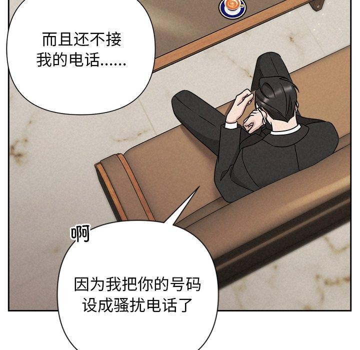 23P - 被吞噬的夜