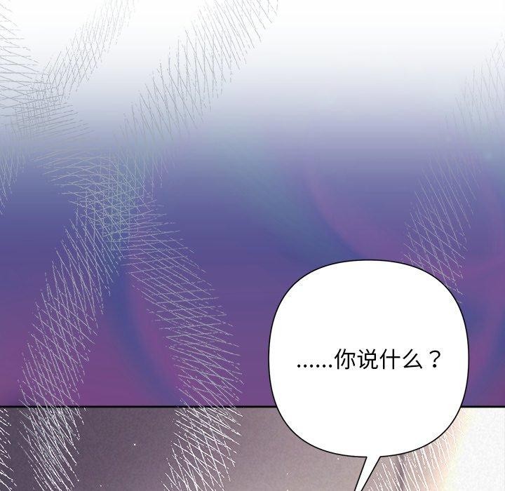 25P - 被吞噬的夜