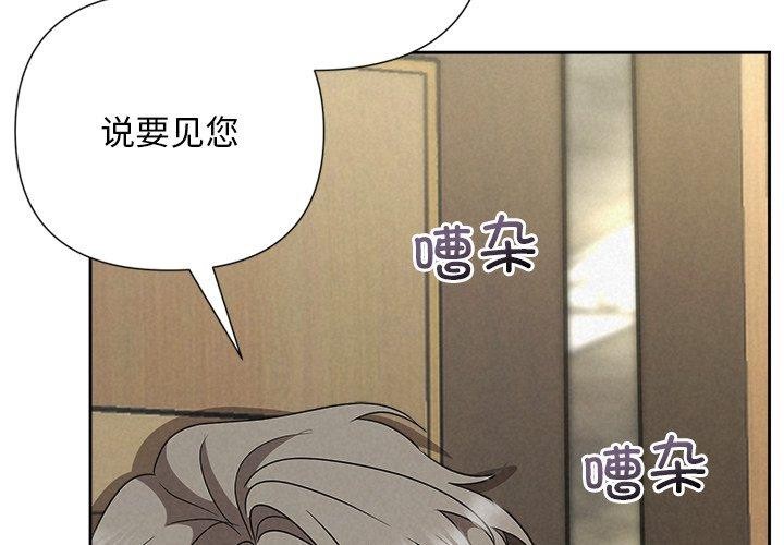 2P - 被吞噬的夜