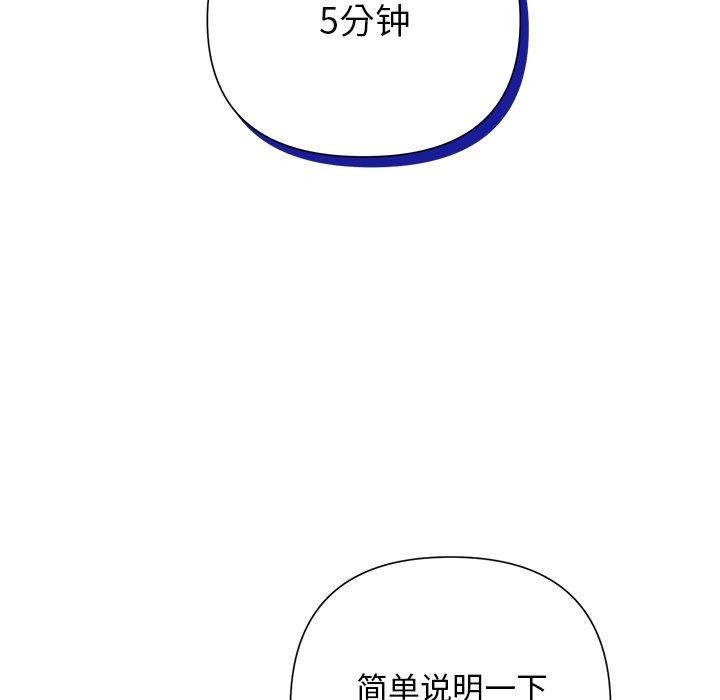 31P - 被吞噬的夜
