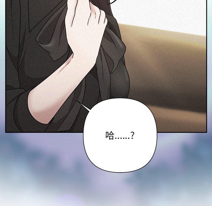 33P - 被吞噬的夜