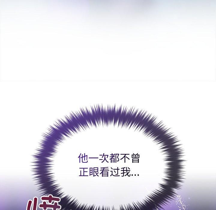 34P - 被吞噬的夜
