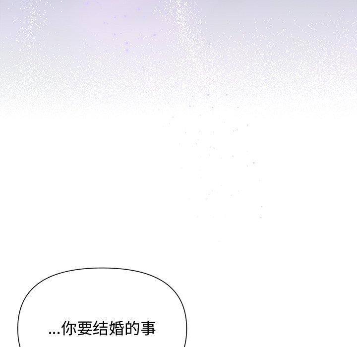 37P - 被吞噬的夜
