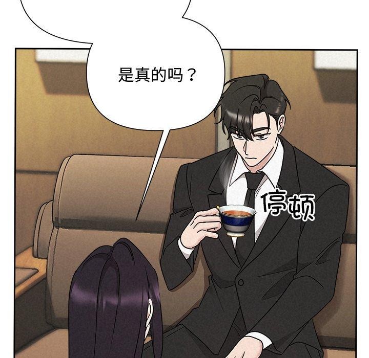 38P - 被吞噬的夜