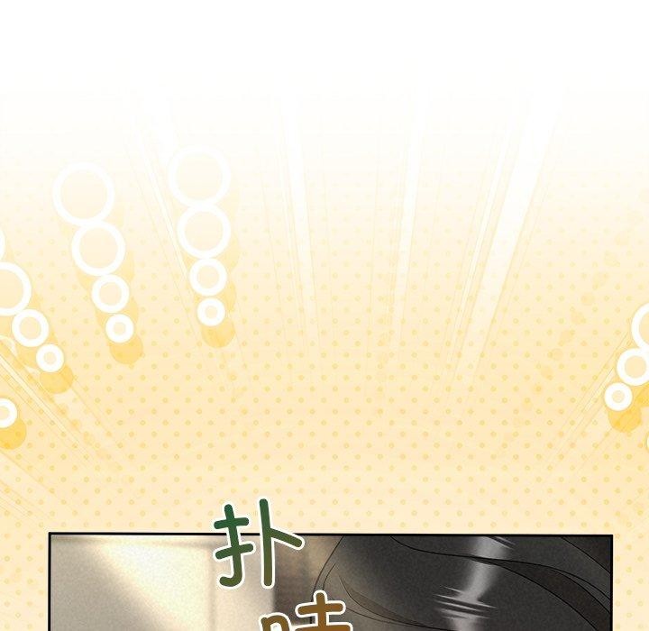 41P - 被吞噬的夜