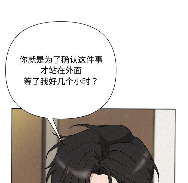 44P - 被吞噬的夜