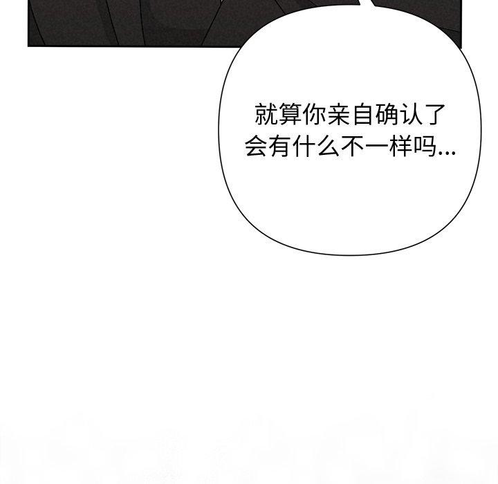 46P - 被吞噬的夜