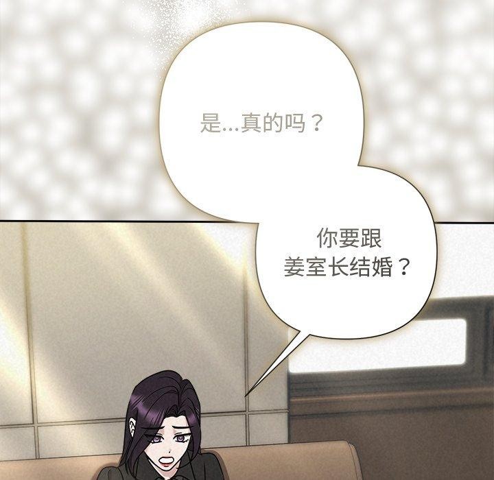 48P - 被吞噬的夜