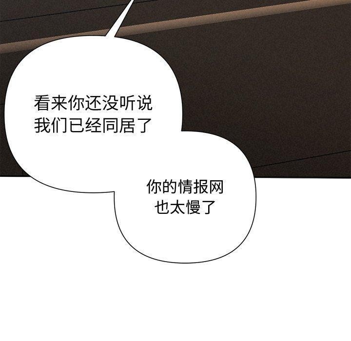 50P - 被吞噬的夜