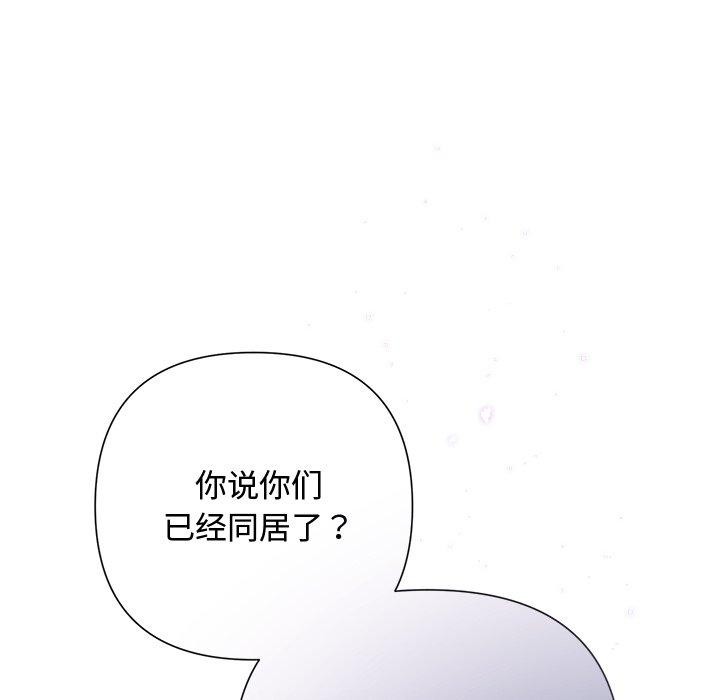 51P - 被吞噬的夜