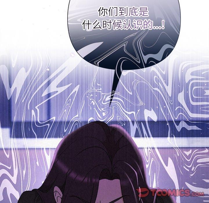 52P - 被吞噬的夜